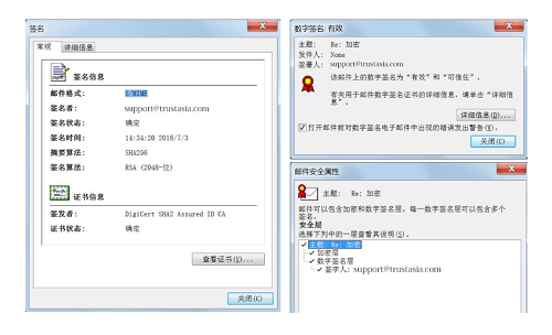 亚洲诚信联合263企业邮箱 推出数字签名解决方案