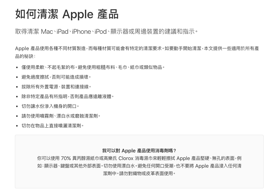 iOS 13.5 Beta推出！戴口罩终于可以解锁iPhone iOS 13.5两大更新点