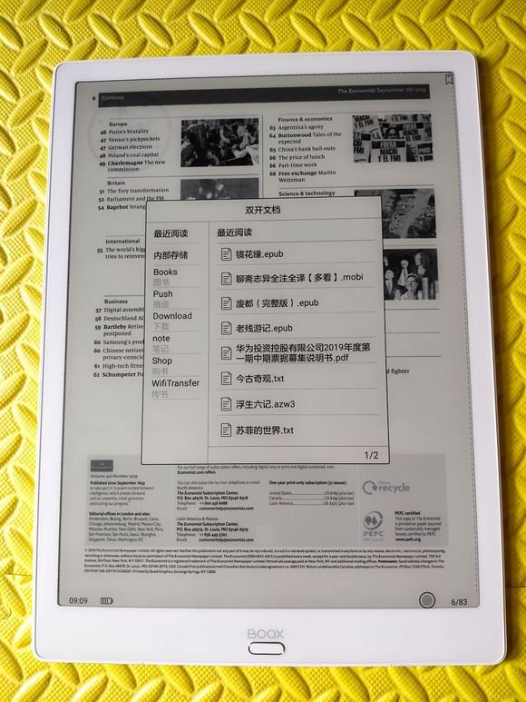 用户评测：文石BOOX MAX3电纸书的一些使用情况及想法