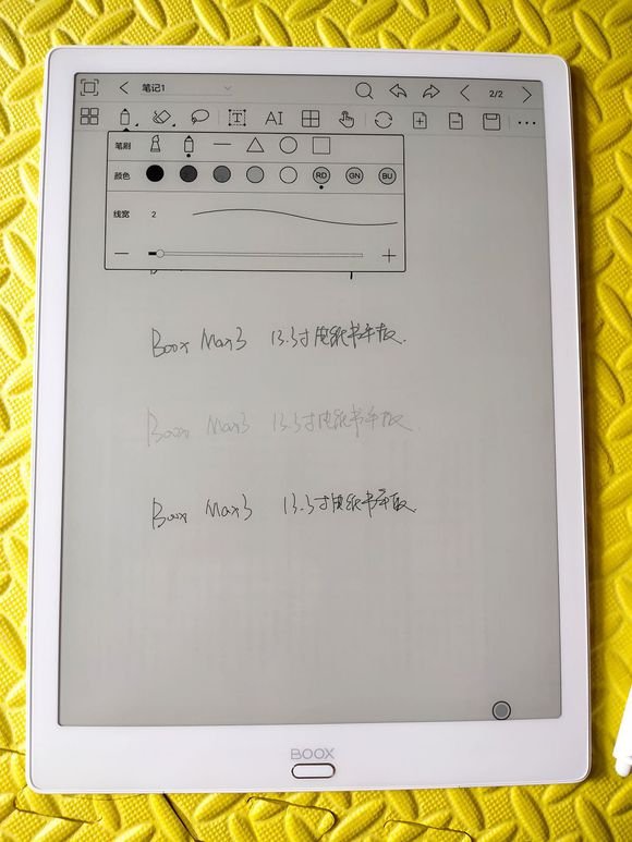 用户评测：文石BOOX MAX3电纸书的一些使用情况及想法