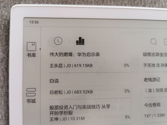 用户评测：文石BOOX MAX3电纸书的一些使用情况及想法