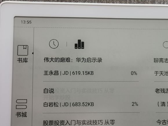 用户评测：文石BOOX MAX3电纸书的一些使用情况及想法