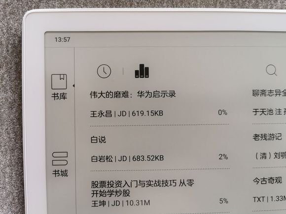 用户评测：文石BOOX MAX3电纸书的一些使用情况及想法