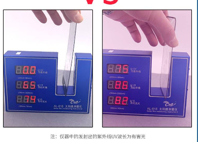 稀晶石护眼钢化膜是什么？稀晶石有什么用？