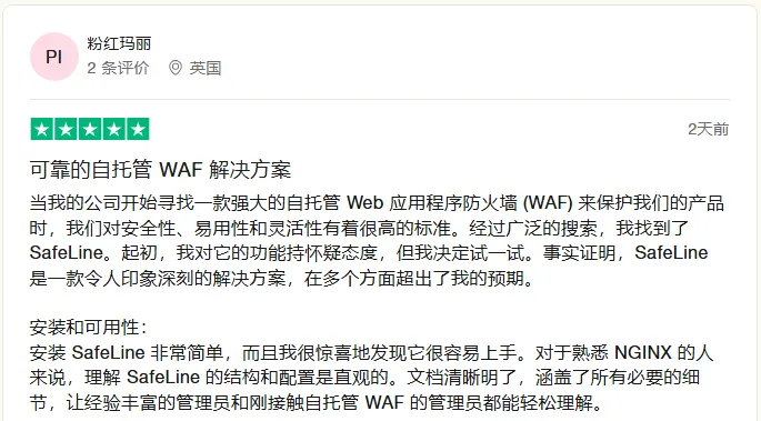 国产WAF风靡海外，为什么老外如此钟爱国产 WAF