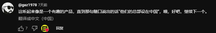 国产WAF风靡海外，为什么老外如此钟爱国产 WAF