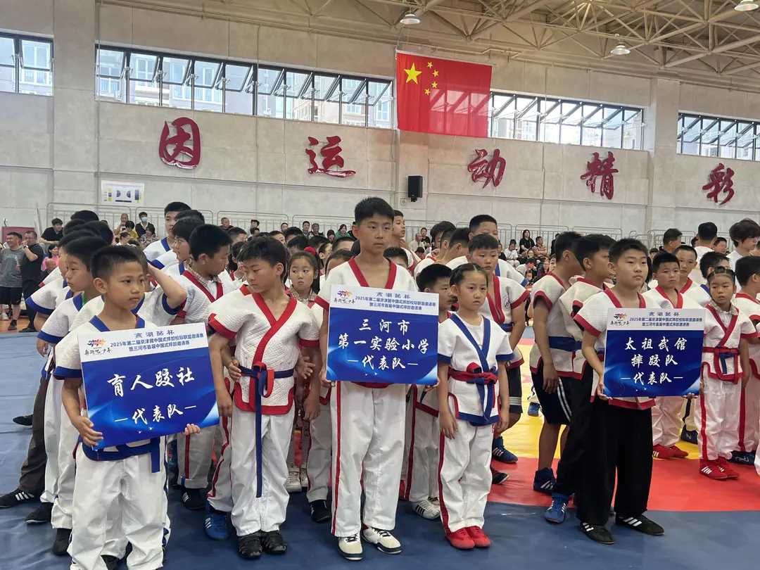 ＂燕潮酩杯＂2025年京津冀中国式摔跤校际联赛邀请赛暨三河市首届校际邀请赛