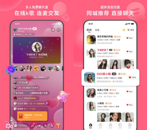 从心动到相知，心遇App如何用“真人认证+智能匹配”重塑社交信任