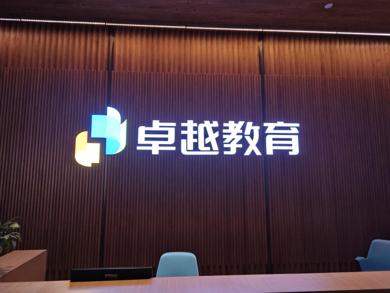 2025年广州复读学校推荐哪家？三大热门复读学校实力对比
