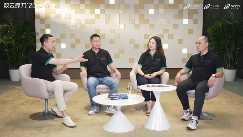 AI for Process直播日｜深入一线：看AI如何赋能智慧供应链