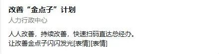 圣禾堂荣膺2023年度“诚信经营企业”称号，卓越信誉再获肯定！