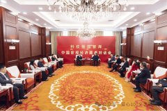 快讯!2025年第六届创新中国科学家经济学家年会在京举办